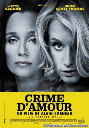 Преступная любовь / Crime damour